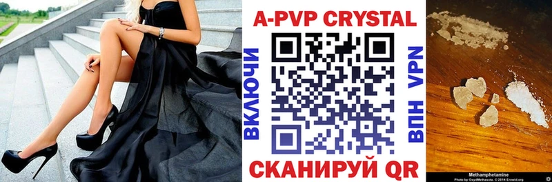 Alpha-PVP СК КРИС  Саров 