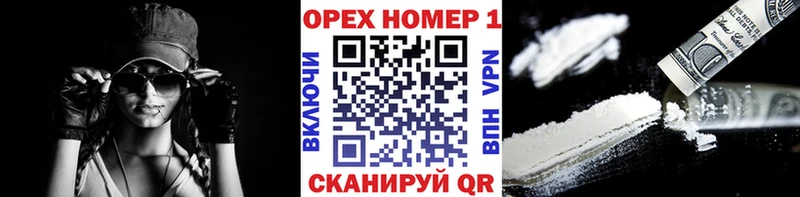 COCAIN Эквадор  купить наркотик  Саров 