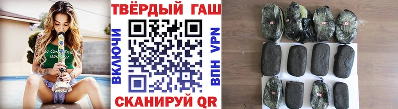 купить наркотик  площадка Telegram  Гашиш 40% ТГК  Саров 