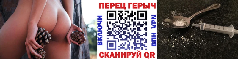 что такое   Саров  ГЕРОИН гречка 