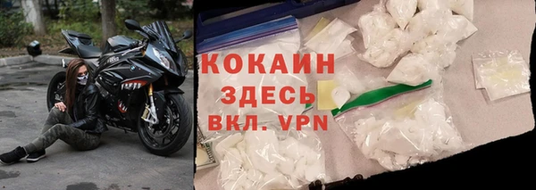кокаин VHQ Алексеевка