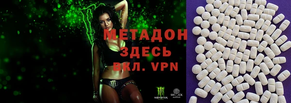 первитин Алексин