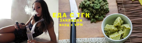 кокаин VHQ Алексеевка