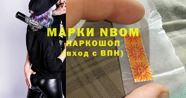 кокаин VHQ Алексеевка