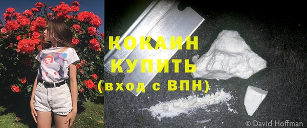 кокаин VHQ Алексеевка