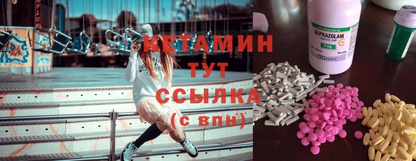 первитин Алексин