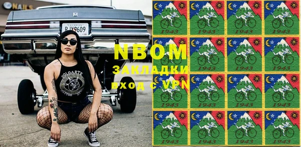 первитин Алексин