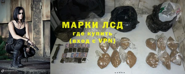 кокаин VHQ Алексеевка