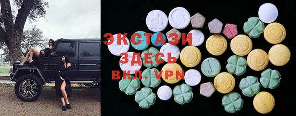 кокаин VHQ Алексеевка