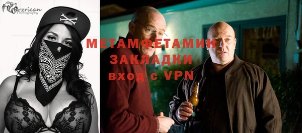 первитин Алексин
