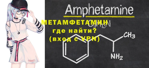 первитин Алексин