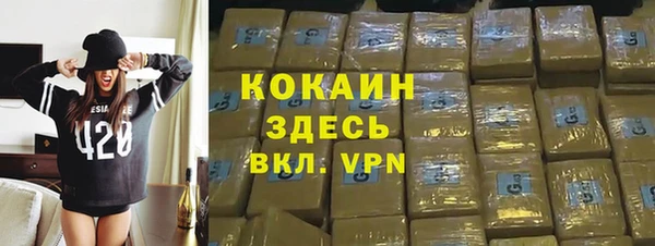 кокаин VHQ Алексеевка
