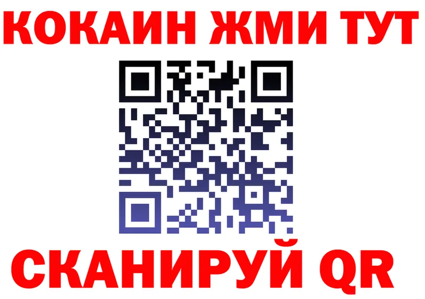 ГЕРОИН белый ТОР это MEGA Саров