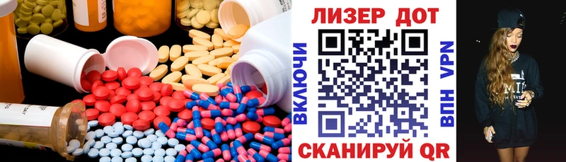 Лсд 25 экстази кислота  Саров 