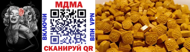 МДМА Molly  сколько стоит  Саров 
