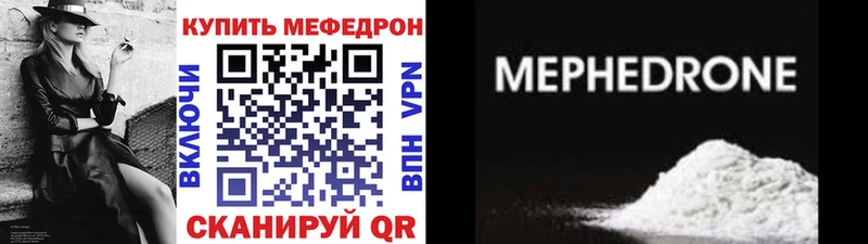 МЕФ 4 MMC  Саров 