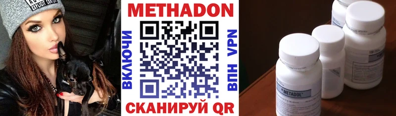 МЕТАДОН кристалл  ОМГ ОМГ маркетплейс  Саров  где продают наркотики 