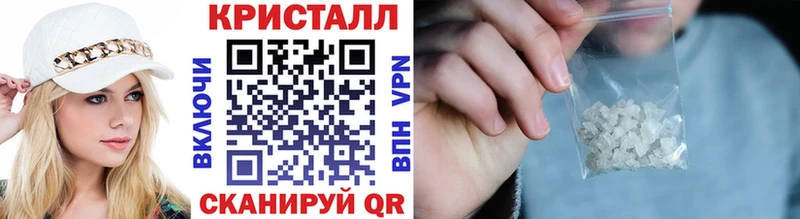 МЕТАМФЕТАМИН кристалл  Саров 