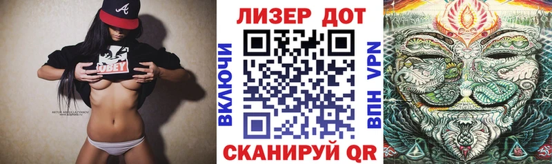 цены   Саров  Марки 25I-NBOMe 1,8мг 