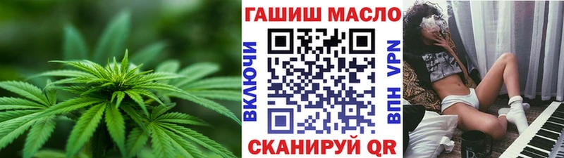 как найти закладки Саров Дистиллят ТГК гашишное масло